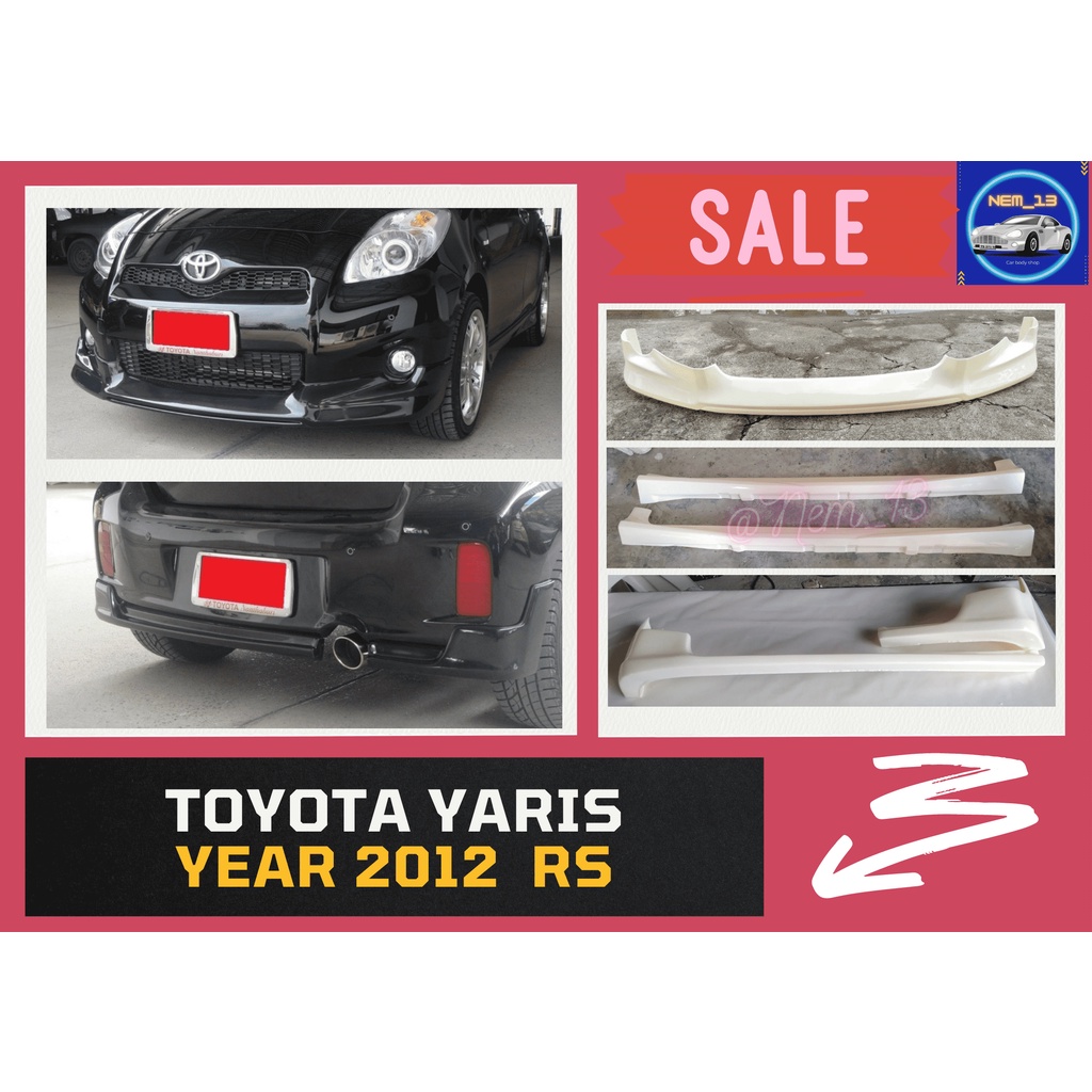 ♥ สเกิร์ต โตโยต้า ยาริส Toyota Yaris RS ปี 2012