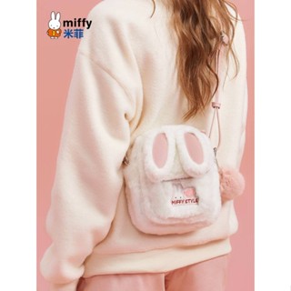 Miffy กระเป๋าสะพายข้างหูกระต่าย fur ขนนุ่มมิฟฟี่ แท้