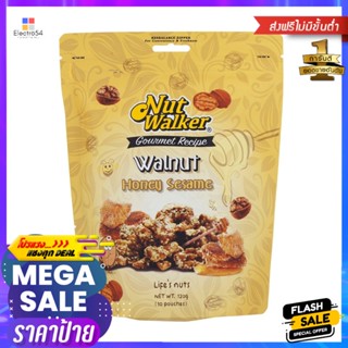 นัทวอร์คเกอร์วอลนัทรสน้ำผึ้งโรยงา 120กรัม Nutwalker Honey Walnuts with Sesame 120g.