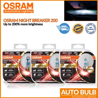 หลอดไฟหน้ารถยนต์ Osram Night Breaker 200 รุ่นใหม่ล่าสุด ของแท้ ประกัน 6 เดือน