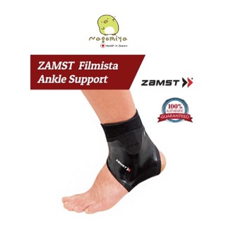 Zamst Filmista Ankle ที่รัดข้อเท้า ช่วยเสริมสร้างความมั่นคงให้แก่ข้อเท้า Made in Japan สายรัดข้อเท้า ที่พยุงข้อเท้า