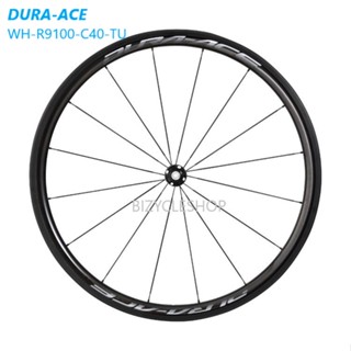 ชุดล้อเสือหมอบยางฮาล์ฟ SHIMANO DURA-ACE WH-R9100-C40-TU