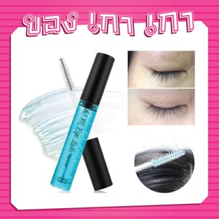 ETUDE Oh My eye Lash Top Coat 10g ล็อคขนตา #สีฟ้า