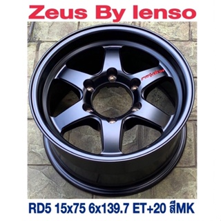 แม็กขอบ15 Zeus by leso 6/139 (4วง)