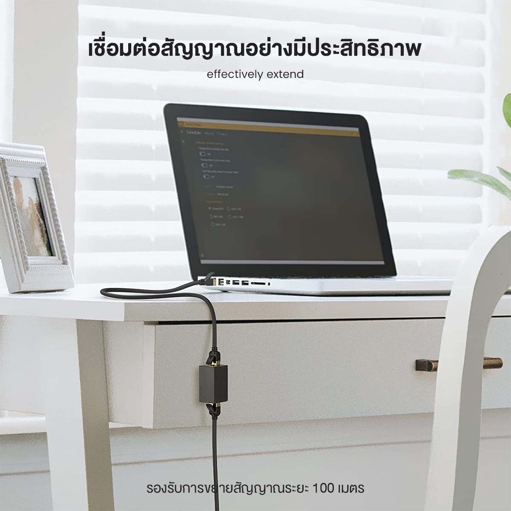 JASOZ Gigabit RJ45 Network Coupler ตัวต่อสายเคเบิ้ล เชื่อมต่อง่าย ไม่ลดความเร็วของเน็ต - รูปที่ 3