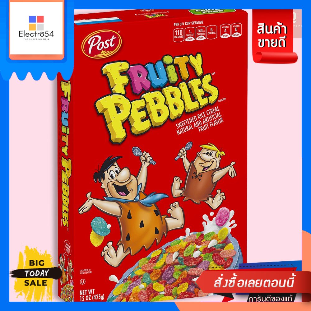 Fruity Pebbles Cereal 311g / ฟรุ๊ตตี้ เพบเบิล ซีเรียล 311 กรัมFruity Pebbles Cereal 311g / Fruity Pe