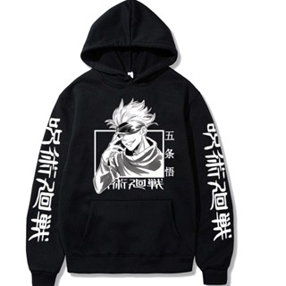 เสื้อฮู้ดดี้ พิมพ์ลายโลโก้อนิเมะ Jujutsu Kaisen ของขวัญที่ดีที่สุด สําหรับเพื่อน ผู้ชาย