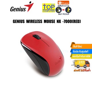 GENIUS WIRELESS MOUSE NX-7000 RED /