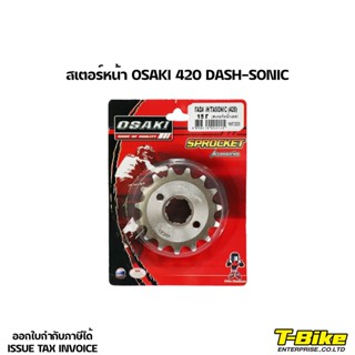 สเตอร์หน้า OSAKI 420 DASH-SONIC