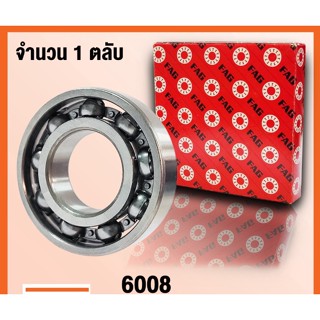 6008 FAG Open ตลับลูกปืนเม็ดกลม ฝาเปิด Ball Bearings