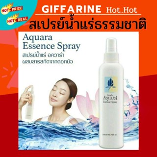 🔥ส่งฟรี🔥Water สเปย์น้ำแร่บำรุงผิวหน้า ฉีดก่อน/หลังแต่งหน้าติดทนนาน​ กิฟฟารีน​