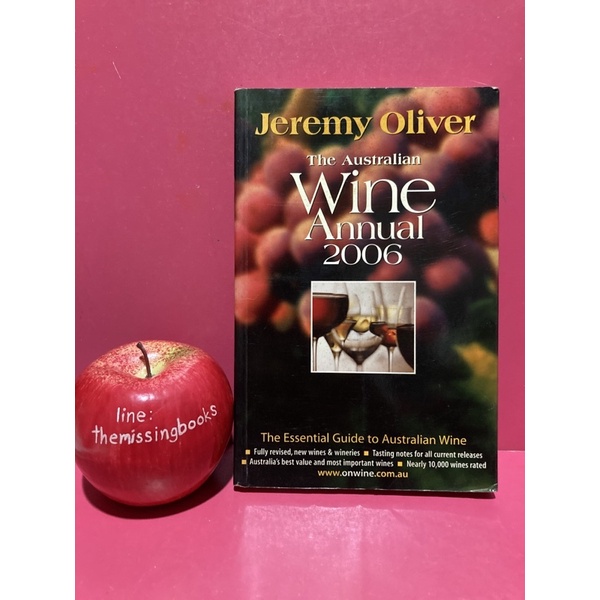 Jeremy oliver The Australian wine Annual 2006 หนังสือมือสอง ภาษาอังกฤษ หนัวสือคู่มือไวน์ออสเตรเลีย