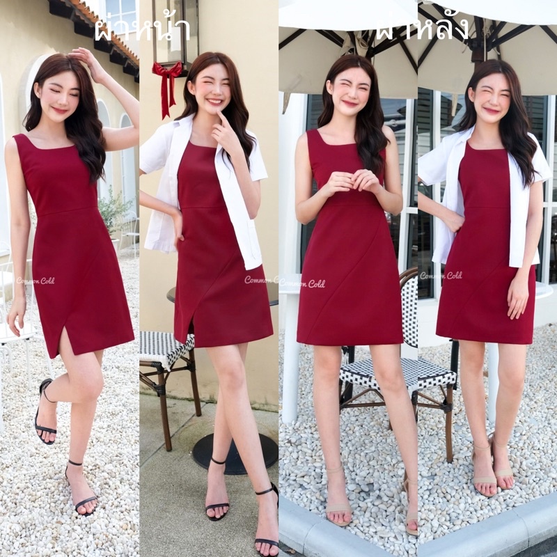 Common Cold Dress รุ่น Red Velvet (สีแดงเลือดหมู)