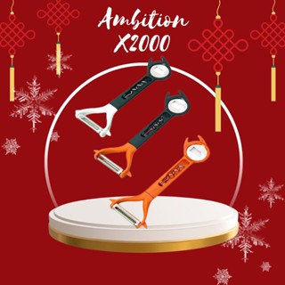[AMBITION] ที่ขูดผัก 5in1 สะดวกมาก ปอกผักได้สะอาดเร็ว ปลาย 1 ข้างสามารถเปิดฝาขวดเบียร์และไวน์ได้ทุกประเภท