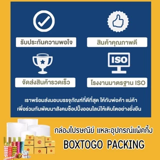 กล่องไปรษณีย์ กล่องพัสดุ เบอร์ 0 (1แพ็ค20ใบ) (5แพ็ค100ใบ) จัดส่งทั่วประเทศ