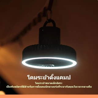 🌞พร้อมส่ง🌞10000 mah พัดลมแคมป์ปิ้ง พัดลมตั้งโต๊ะ 3in1 พัดลม usb ปรับได้ 3 เกียร์ พัดลมพกพา USB พัดลมโคมไฟ