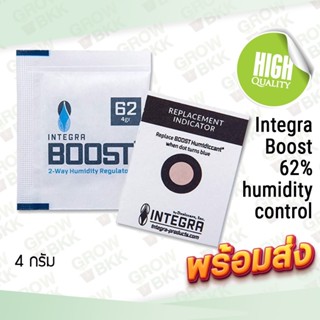 🚚พร้อมส่ง 🚚ส่งไว ซองกันชื้น ซองควบคุมความชื้น Integra Boost 62% humidity control 4 กรัม