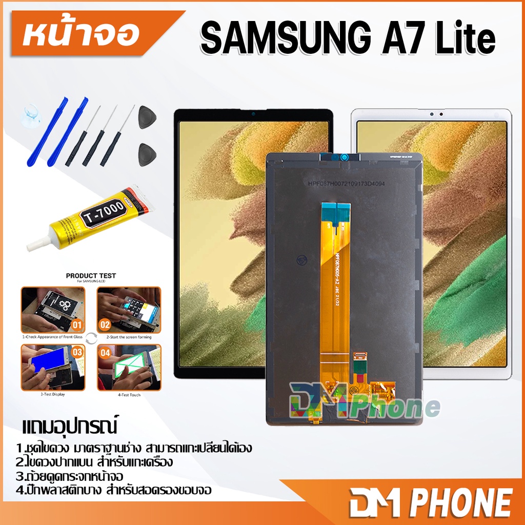 หน้าจอ Lcd Samsung A7 Lite/T220/T225 อะไหล่ อะไหล่มือถือ LCD จอพร้อมทัชสกรีน ซัมซุง กาแลคซี่ samsung A7Lite/T220/T225
