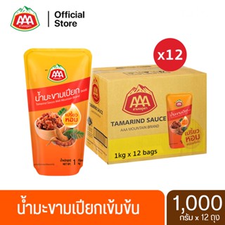 น้ำมะขามเปียกเข้มข้น สามเอภูเขา 1 กิโลกรัม (ยกลัง 12 ถุง)｜AAA MOUNTAIN Concentrated Tamarind Sauce 1kg (Carton 12 bags)