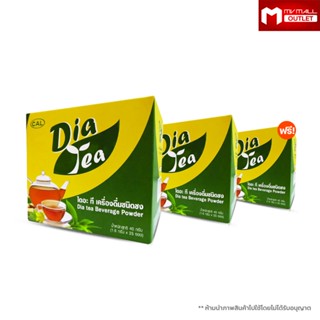 [3 กล่อง] Dia Tea ชา ไดอะที เครื่องดื่มสมุนไพร ชาสมุนไพร ลดน้ำตาลในเลือด ลดไขมัน 1 กล่องมี 25 ซอง