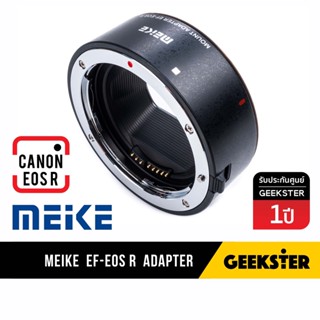 เมาท์แปลง EF - EOS R Meike Auto Focus Lens Adapter MK-EFTR-A ( EF - CANON EOS R / RF / EOSR / R5 / R6 RP / EF-EOS R )