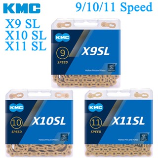 KMC X9SL X10SL X11SL โซ่ทอง MTB พร้อมตัวปลดเร็ว จักรยานถนน 9S 10 11โซ่ความเร็วสำหรับชิ้นส่วนจักรยาน Shimano SRAMมีกล่อง