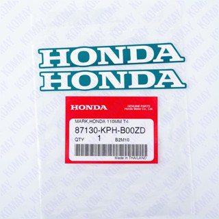 87130-KPH-650ZA สัญลักษณ์ HONDA มีให้เลือกทุกสี รับประกันแท้จากศูนย์KOMAY  (คู่ละ)