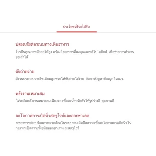 Royal Canin Fibre response สำหรับแมวท้องผูก <Exp.4/27> <2kg>