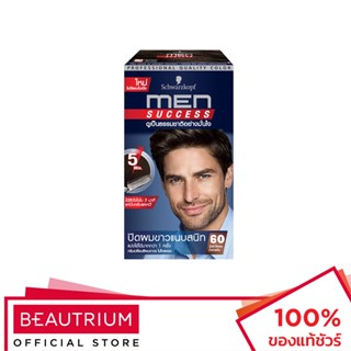 SCHWARZKOPF Men Success ครีมเปลี่ยนสีผม 40ml