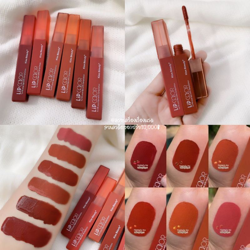 ลิปจุ่ม ลิปแมท ลิปกลอส Kiss Beauty To Fill You ลิปเนื้อแมท เนื้อกำมะหยี่ โทนแดงก่ำ ลิปกันน้ำ กลิ่นหอม สีสวย ติดทนนาน