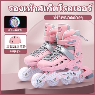 Sway T1 Inline Skate รองเท้ากีฬา สําหรับเด็ก