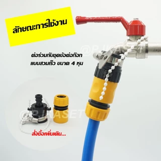 สายยางรดน้ำต้นไม้ สายยางสีฟ้า สายยาง PVC ขนาด1/2 นิ้ว หรือ 4 หุน (แบ่งขาย)ความยาวยาว 3ม. 5ม. 10 ม. 15 ม. และ 20 ม.