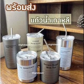 พร้อมส่ง❤️ แก้วสแตนเลส เก็บอุณหภูมิ  กระบอกน้ำ