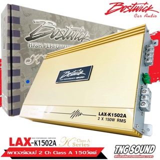 BOSTWICK รุ่นLAX-K K1502A เพาเวอร์แอมป์Class A 2ชาแนล เพาเวอร์แอมป์ขับเสียงกลางคลาสเอ เครื่องเสียงติดรถยนต์