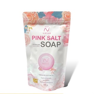 สบู่นิสิต สบู่เกลือชมพู Nisit Pink Salt Soap ขนาด 100 g.