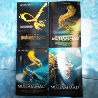 หนังสือชีวประวัติ Muhammads 4th Complete Series - TASARO GK [ของแท้]