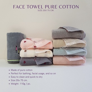 ผ้าขนหนู Face Towel Pure Cotton 110 g. size 35x75 cm. (ราคา/ผืน)