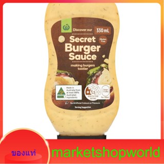 Secret Burger Sauce Woolworths 330 ml.