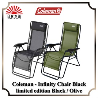 Coleman - Infinity Chair Black limited edition Black / Olive / 2000038512 / 2000034664 / Camp Chair / Outdoor / Camping