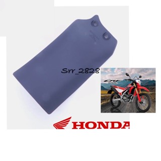 แผ่นยางกันโคลนหลัง HONDA CRF300L แท้ศูนย์