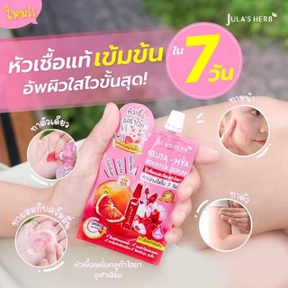 [ใหม่ !! ] Jula's Herb จุฬาเฮิร์บ หัวเชื้อเซรั่มกลูต้า-ไฮยาส้มแดง 6 ml. ยกกล่อง 6 ซอง