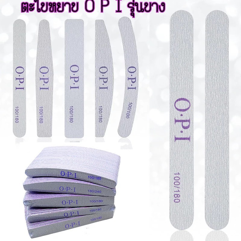 ตะไบ รุ่นบาง 100/180,180/240 ทรงรี ทรงเพชร ทรงสี่เหลี่ยม ทรงโค้งตัด
