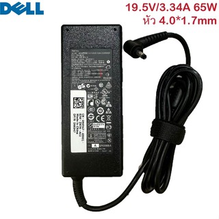 Dell Adapter ของแท้ Dell Vostro 5460 V5460 5470 5560 19.5V 4.62A 90W 4.0*1.7mm สายชาร์จ เดล อะแดปเตอร์ (dell008)