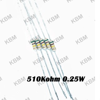 Resistor ตัวต้านทาน 510Kohm 0.25W 1W 511Kohm 0.25W 1% 560Kohm 0.5W  0.25W 1W 620Kohm 0.25W 0.5W