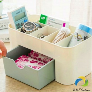 UBT กล่องวางเครื่องสำอางค์ กล่องเก็บอุปกรณ์สำนักงาน สีพลาสเทล Cosmetics Box Drawer