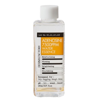 Derma FACTORY Adenosine เอสเซนส์น้ํา 7500ppm 5.07 fl.oz / 150 มล. (วันหมดอายุ: กุมภาพันธ์ 2026)