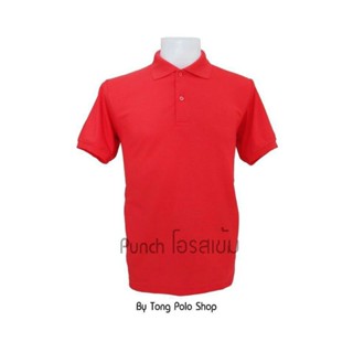 เสื้อโปโล สีแดง โอรสเข้ม Punch เสื้อ Polo สีแดง โอรสเข้ม เสื้อยืดสีแดง ใส่สบาย ราคาประหยัด สีไม่ตกแน่นอน โรงงานผลิตเอง