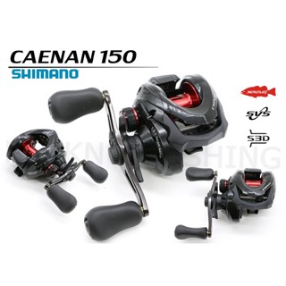 รอก Shimano 2016Caenan 150 เป็นที่นิยมมาก