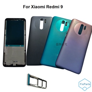 ฝาครอบแบตเตอรี่ด้านหลัง พร้อมปุ่มปรับระดับเสียง สําหรับ Xiaomi Redmi 9