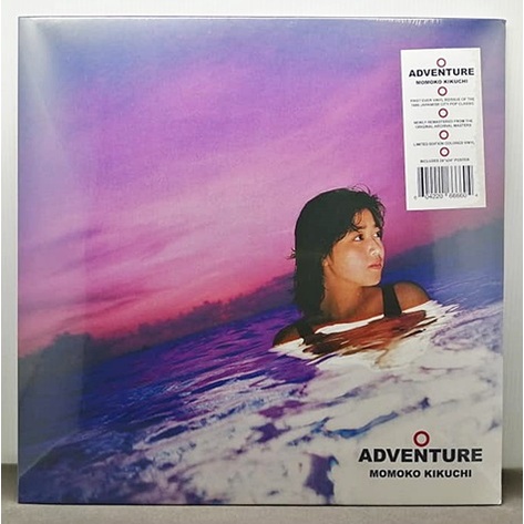 แผ่นเสียง Momoko Kikuchi ชุด Adventure 2020 Limited 1LP Pink Vinyl *แผ่นใหม่ มือหนึ่ง ซีล (Sealed) พ